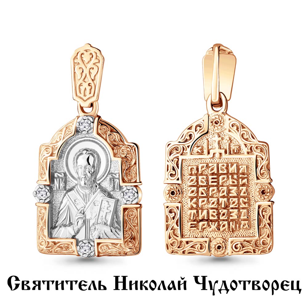 22148А Подвеска (Ag 925)