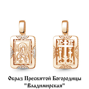 14902 Подвеска (Au 585)