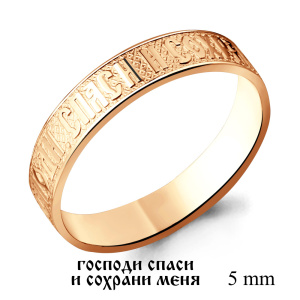 50388 Кольцо (Ag 925)