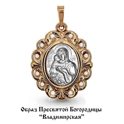 22123 Подвеска (Au 585)