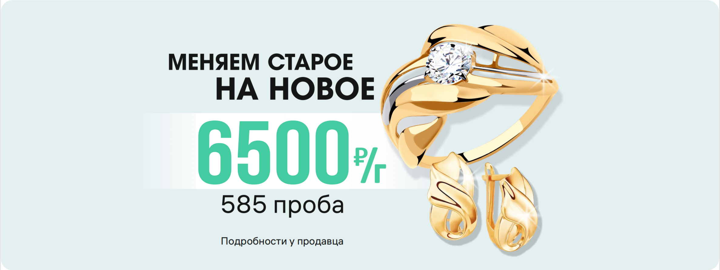 Обмен