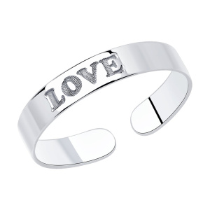 94013154 Кольцо (Ag 925)