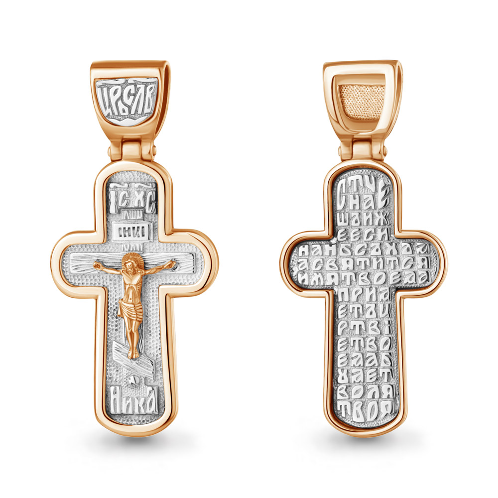 Крест 12547