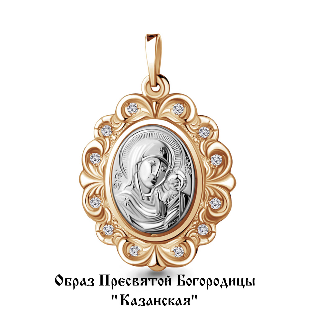 22122 Подвеска (Au 585)