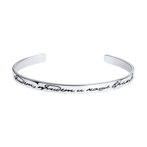 94051168 Браслет (Ag 925)