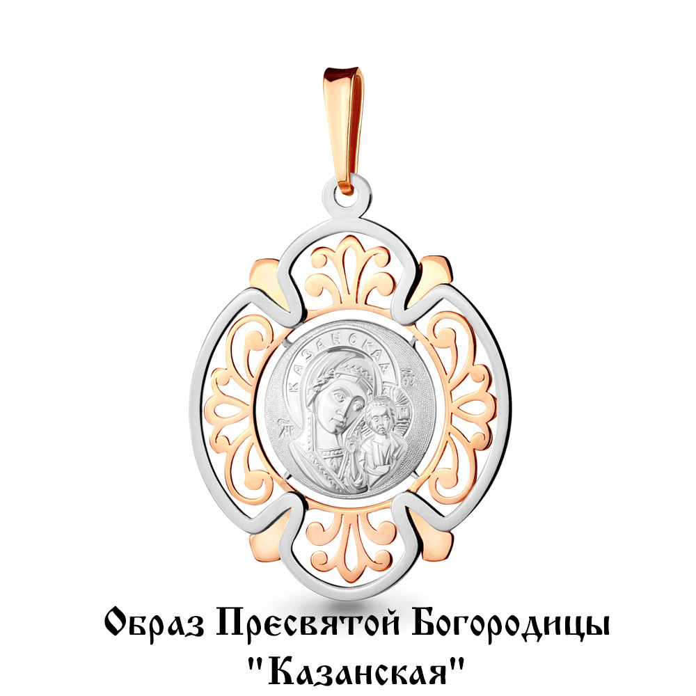 Подвеска 14751