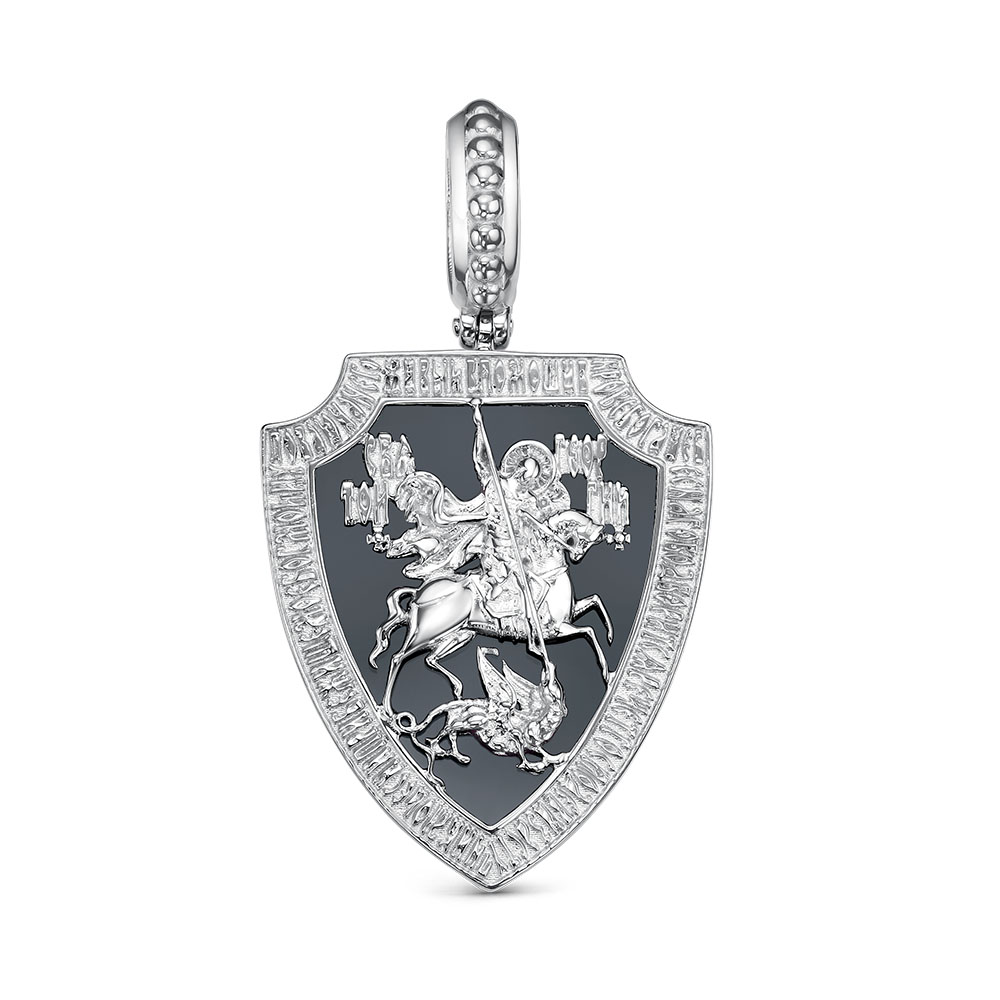 с030157 Подвеска (Ag 925)