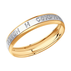 31-111-01912-1 Кольцо (Au 375)