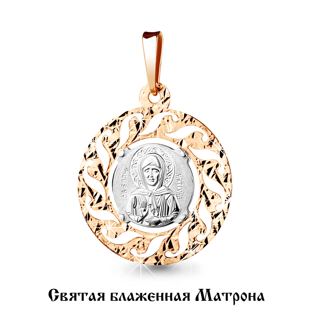 12613 Подвеска (Au 585)