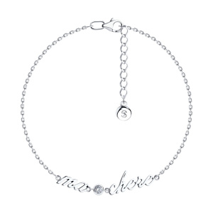 94051178 Браслет (Ag 925)