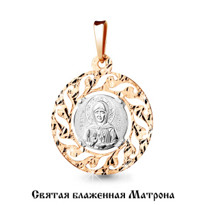12613 Подвеска (Au 585)