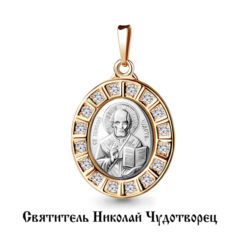22018 Подвеска (Au 585)