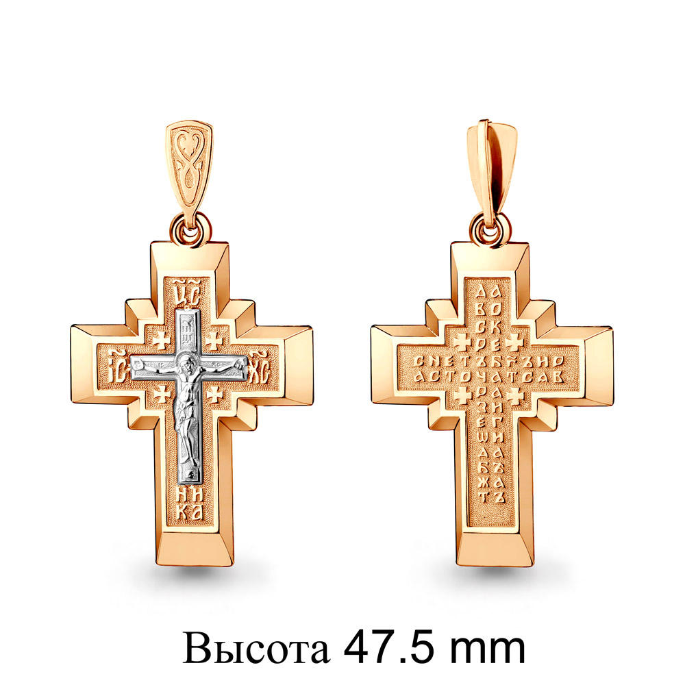 12822 Подвеска (Au 585)