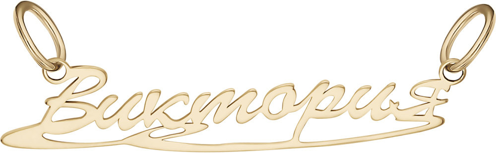 Подвеска ПШ0441