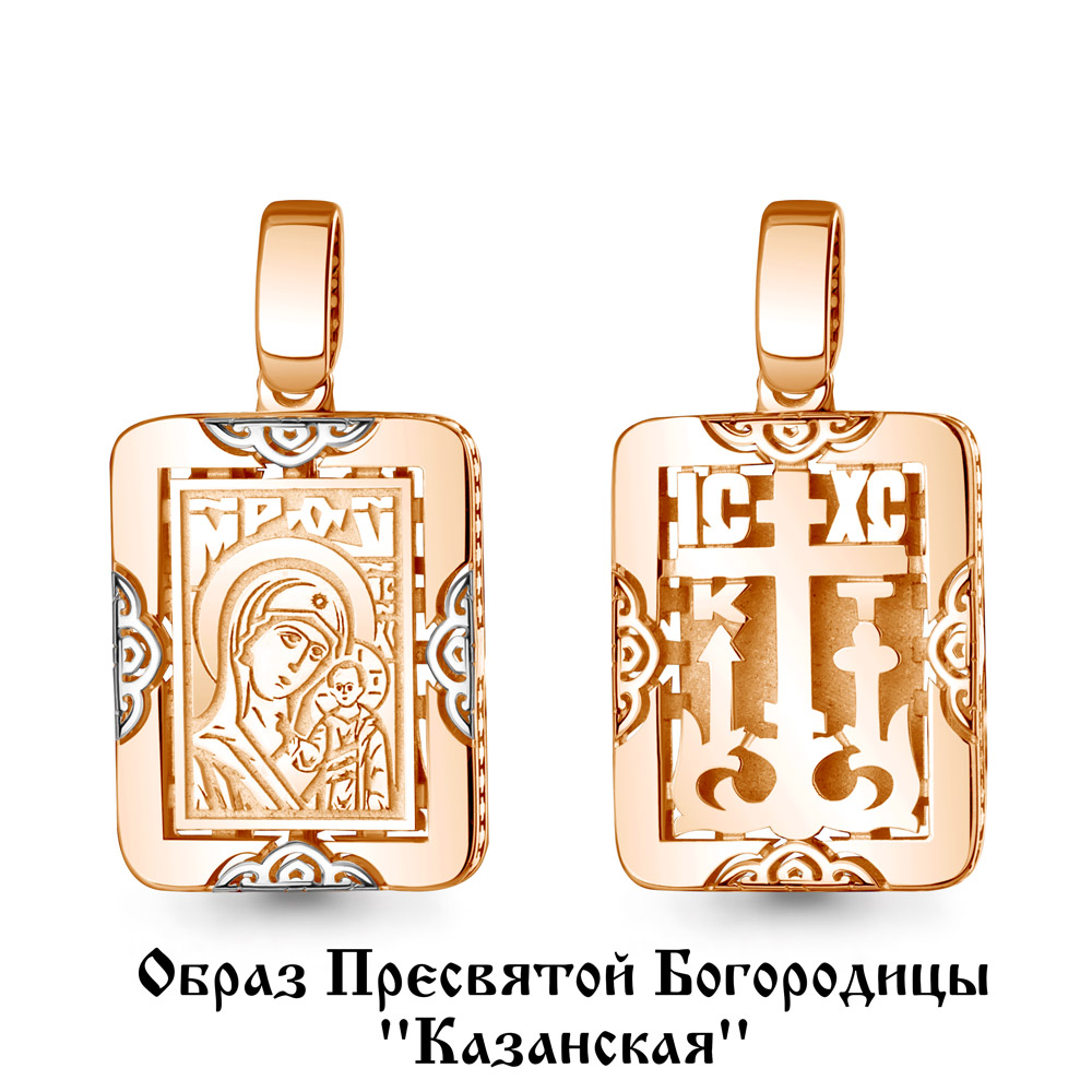 14899 Подвеска (Au 585)
