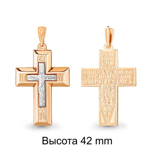 12184 Подвеска (Ag 925)