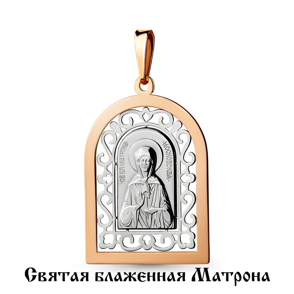 14736 Подвеска (Ag 925)