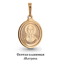12668 Подвеска (Au 585)