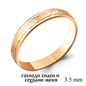 50387 Кольцо (Ag 925)