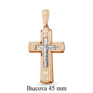 12759 Подвеска (Ag 925)