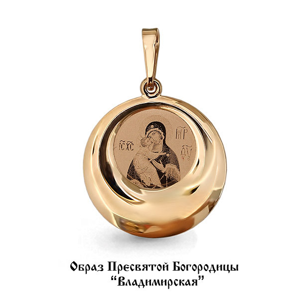 14550 Подвеска (Au 585)